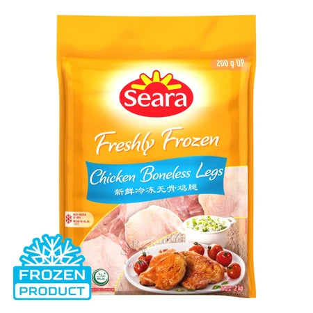 Seara Frozen Chicken Boneless Leg 2kg