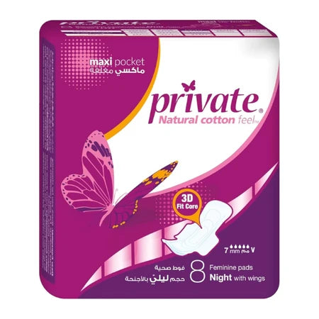 Private Maxi Pocket Night Pad Save (8X12)