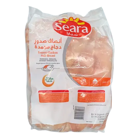 Seara Chicken Breast Boneless Skinless 2kg