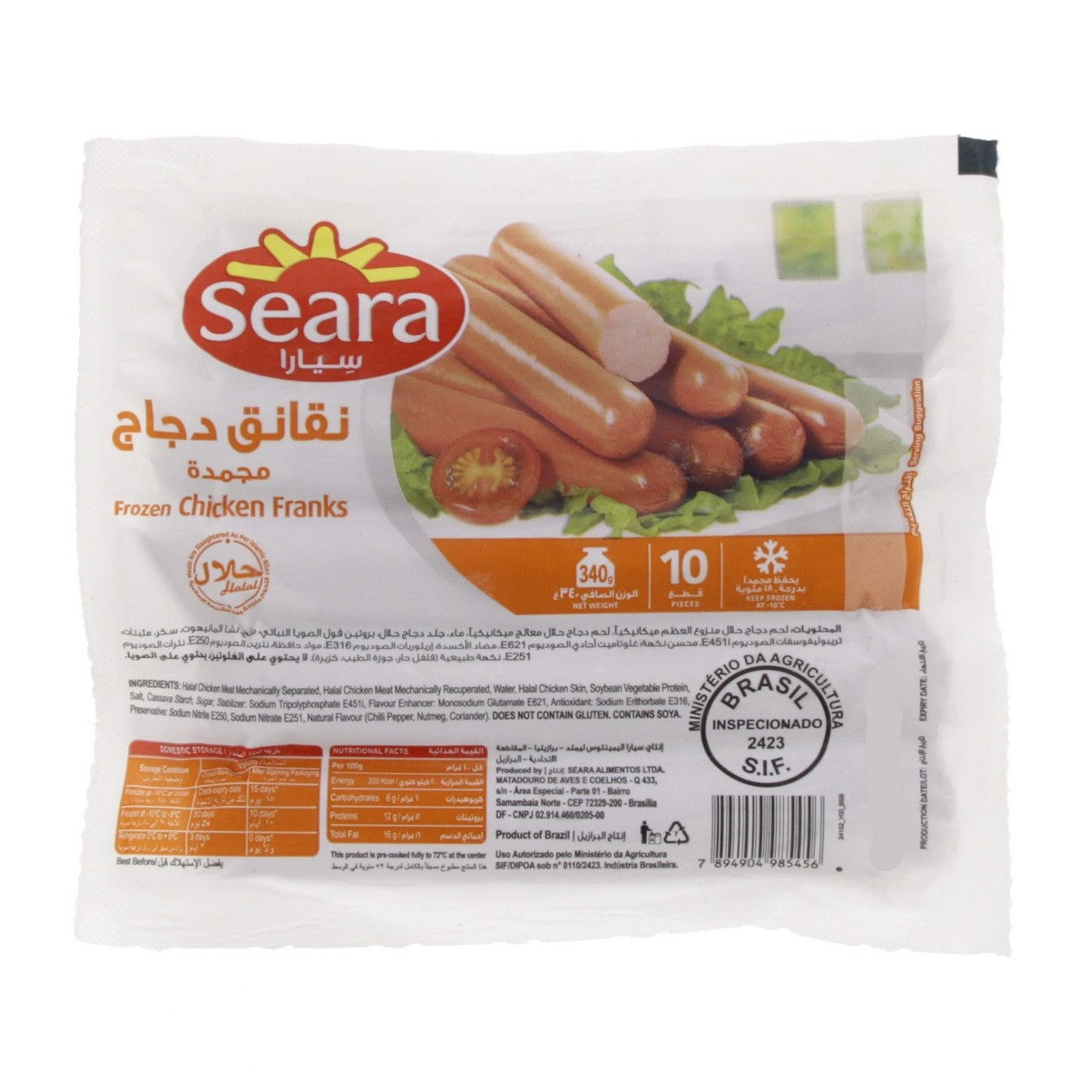 340 gram pack of seara frozen chicken sausages